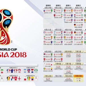 九游体育ios下载-沃尔夫斯堡队连战连胜，士气高涨，沃尔夫斯堡队歌